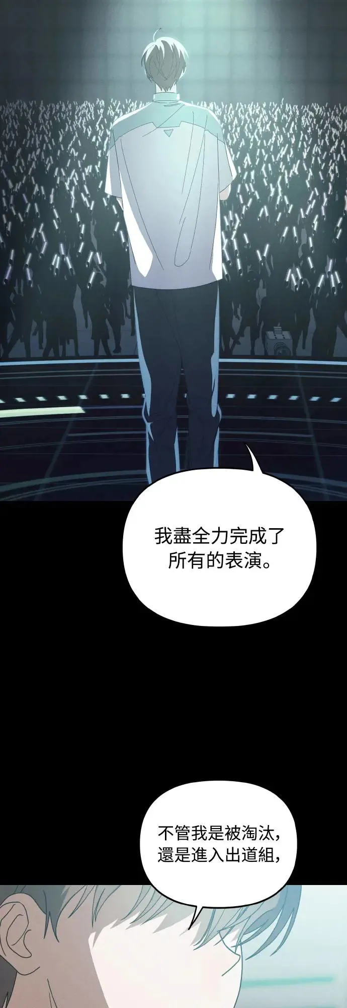 第19话30