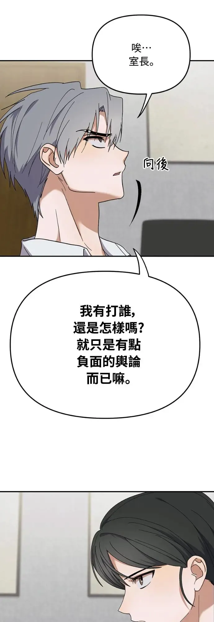 第14话39