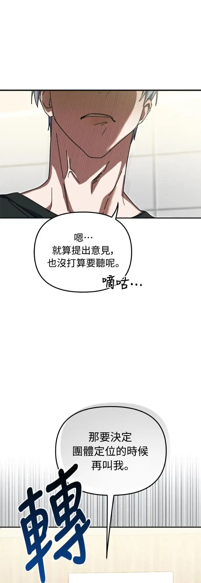 第8话17