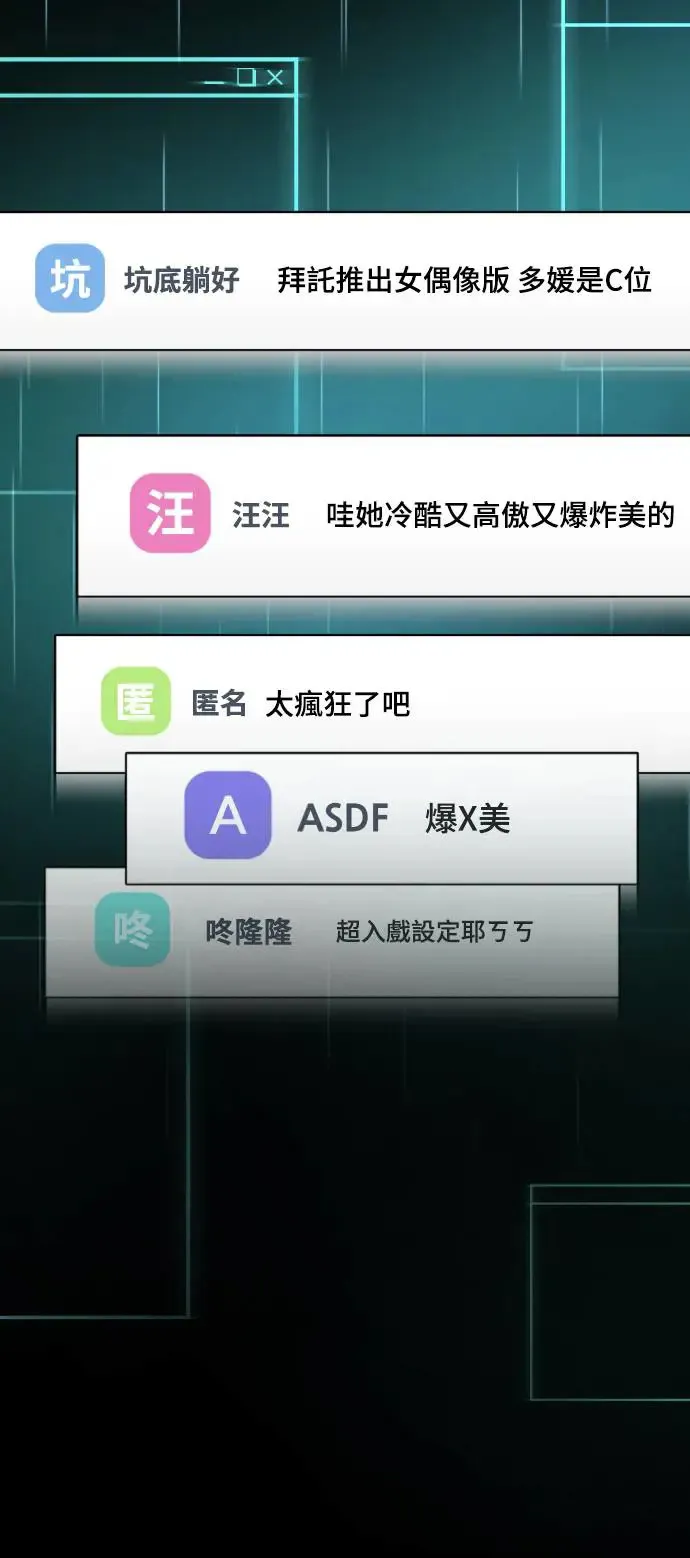第16话43