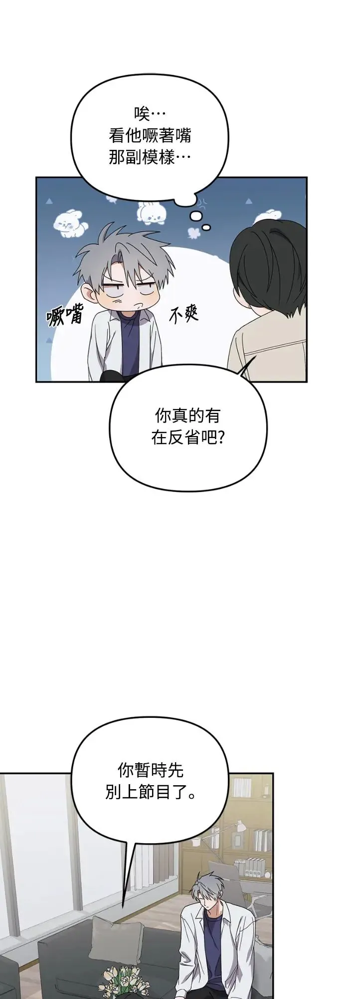 第14话45