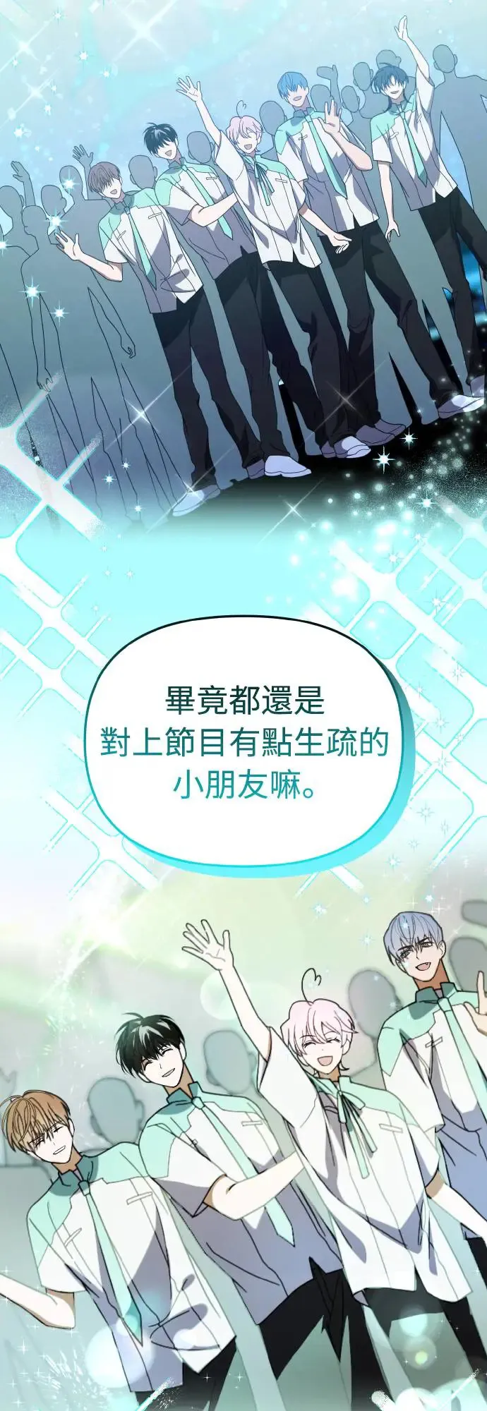 第20话44