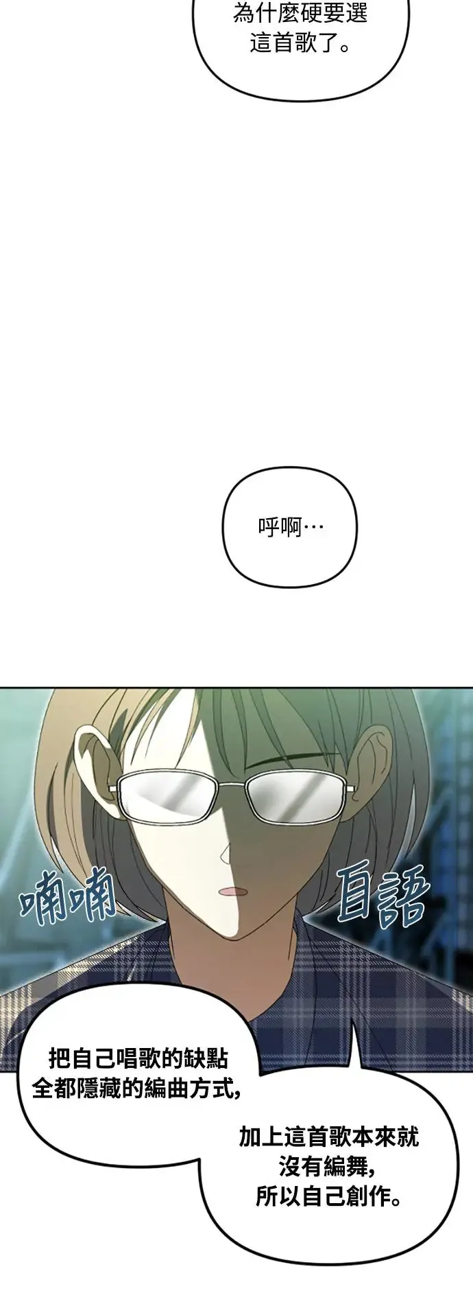 第5话19