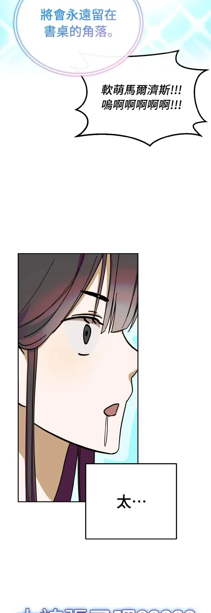 第17话42