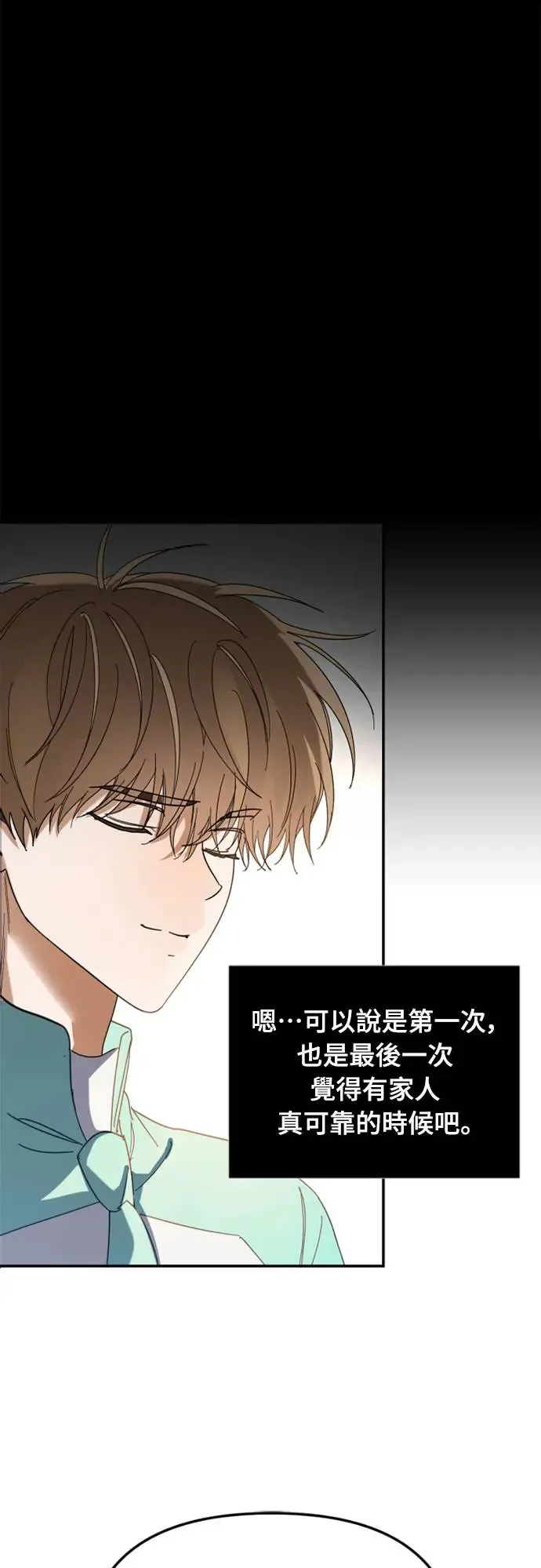 第14话33