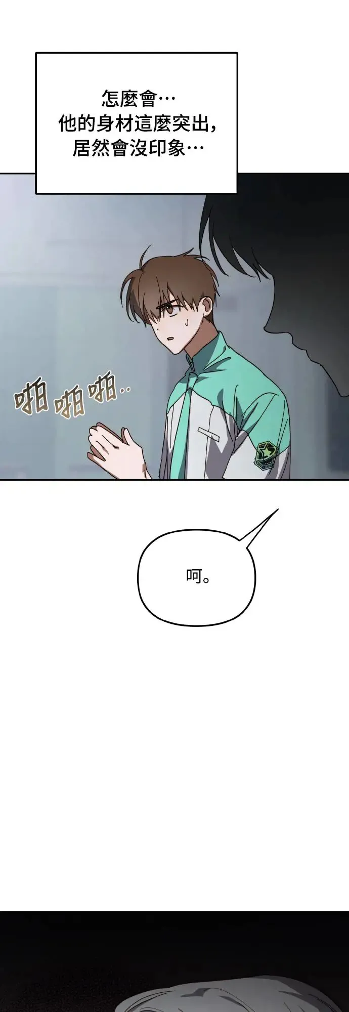 第19话50