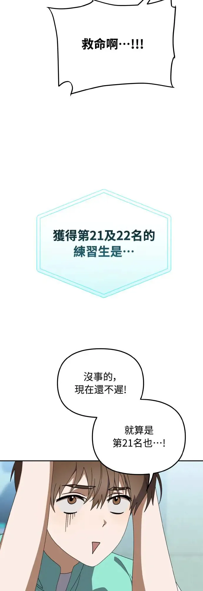 第19话13