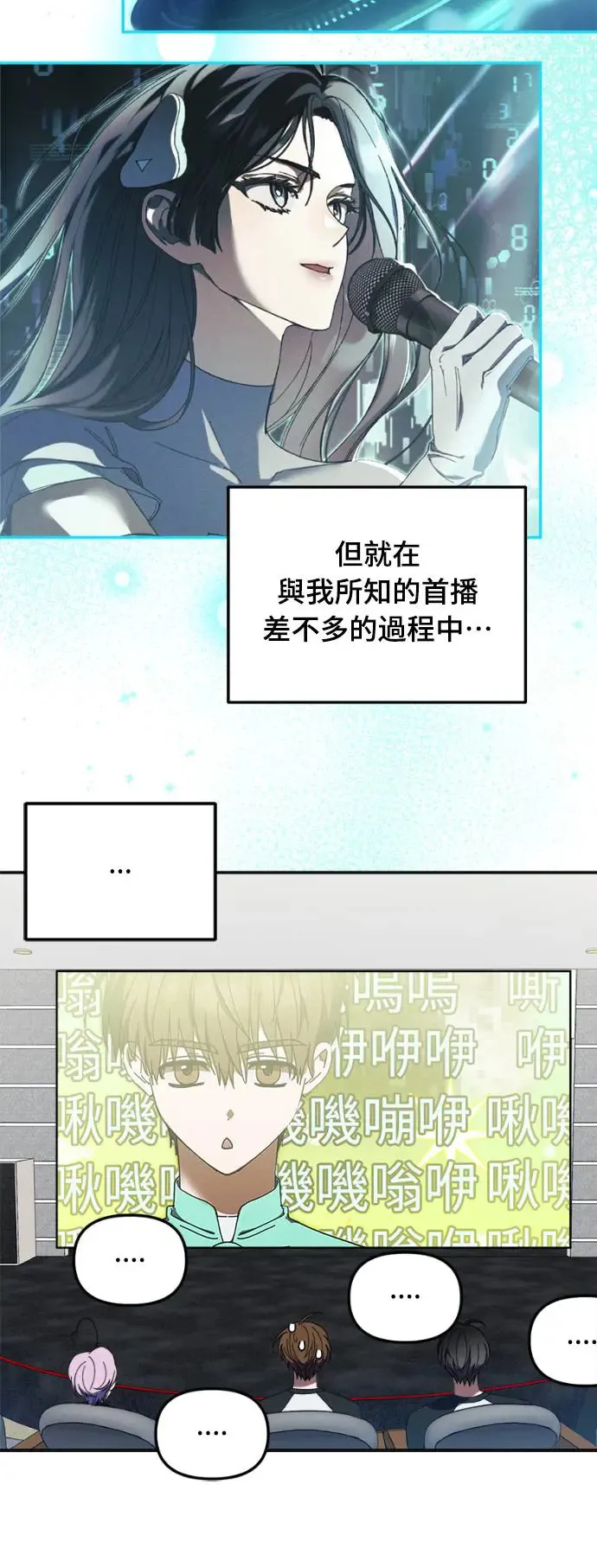 第8话35