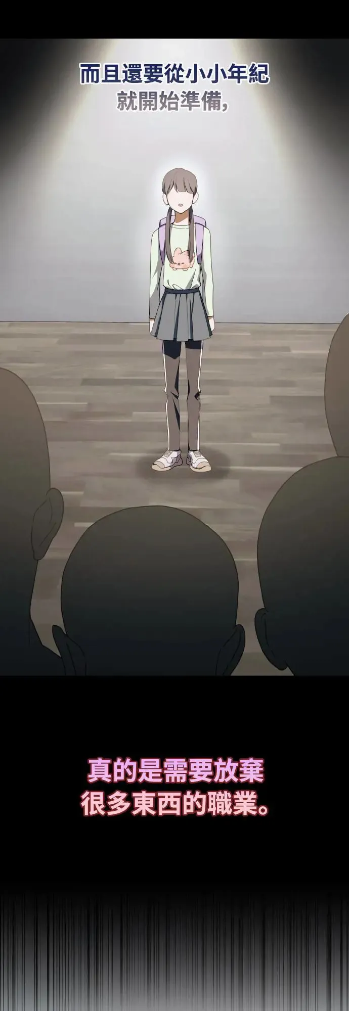 第16话21