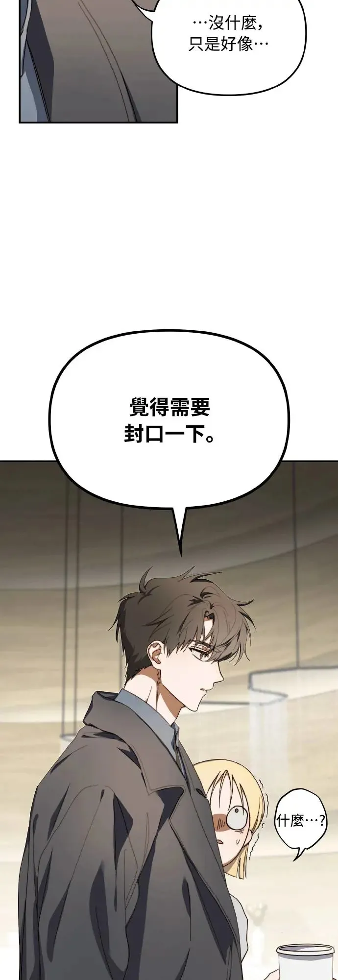 第16话9