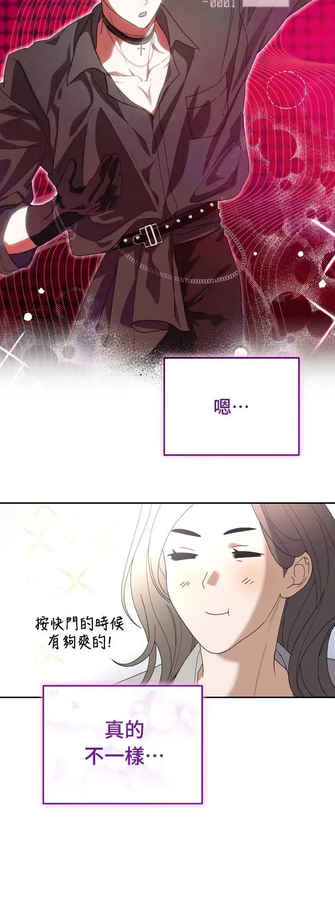 第17话7