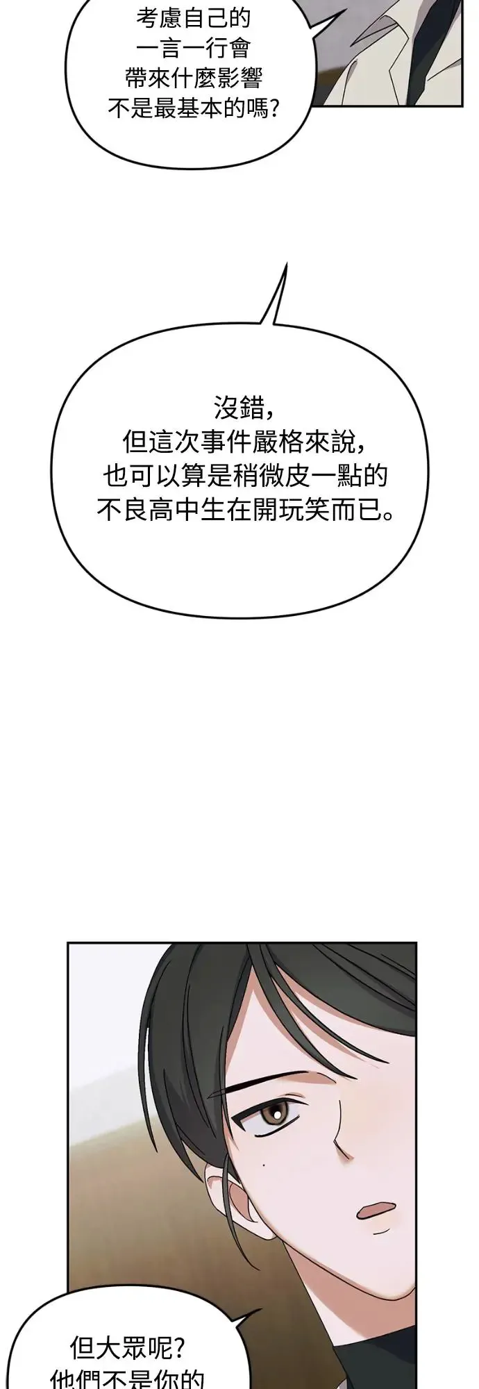 第14话42