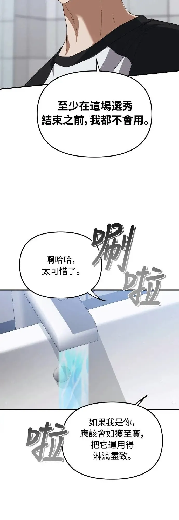 第21话22