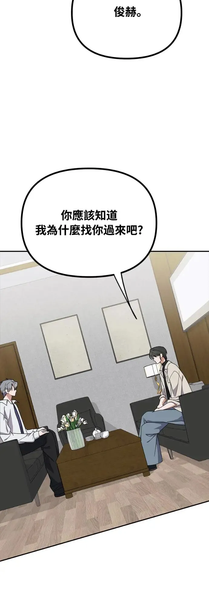 第14话38