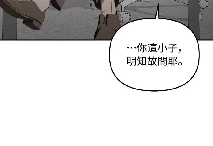 第16话29