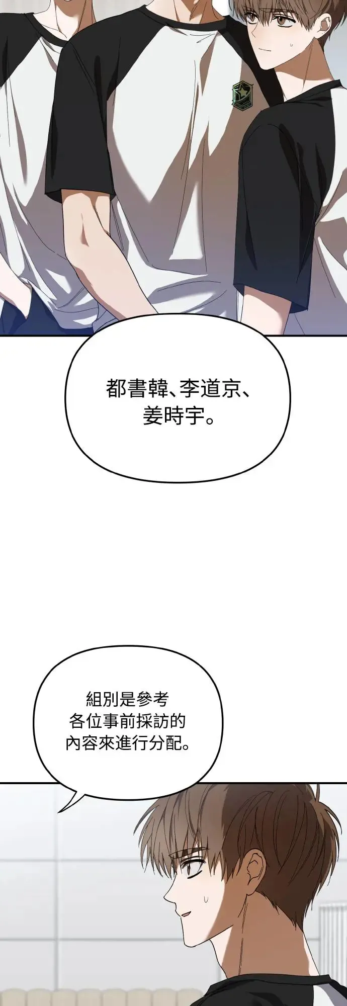 第20话67