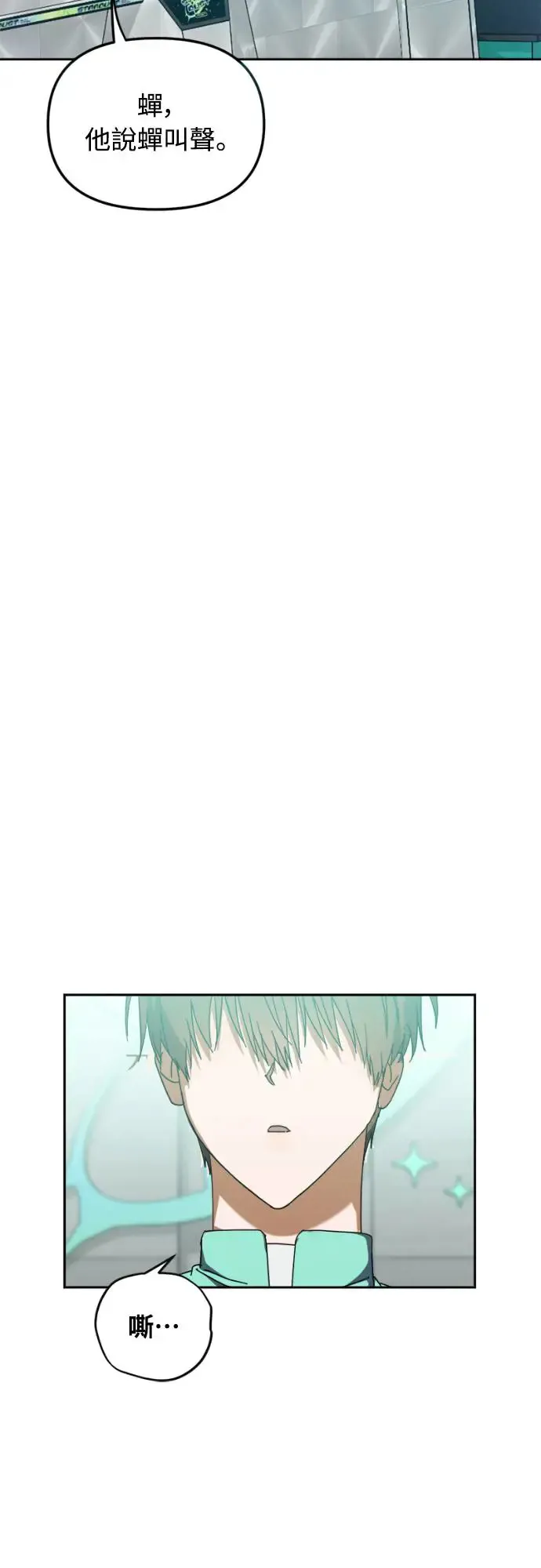 第7话10