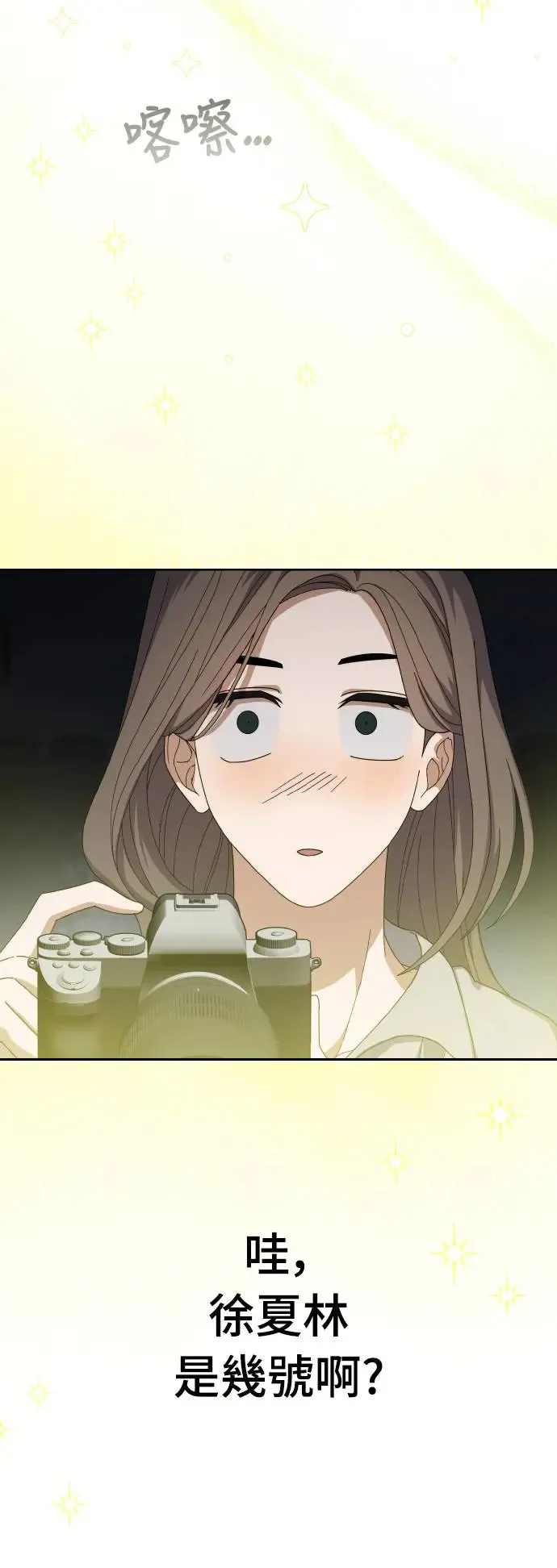 第17话49