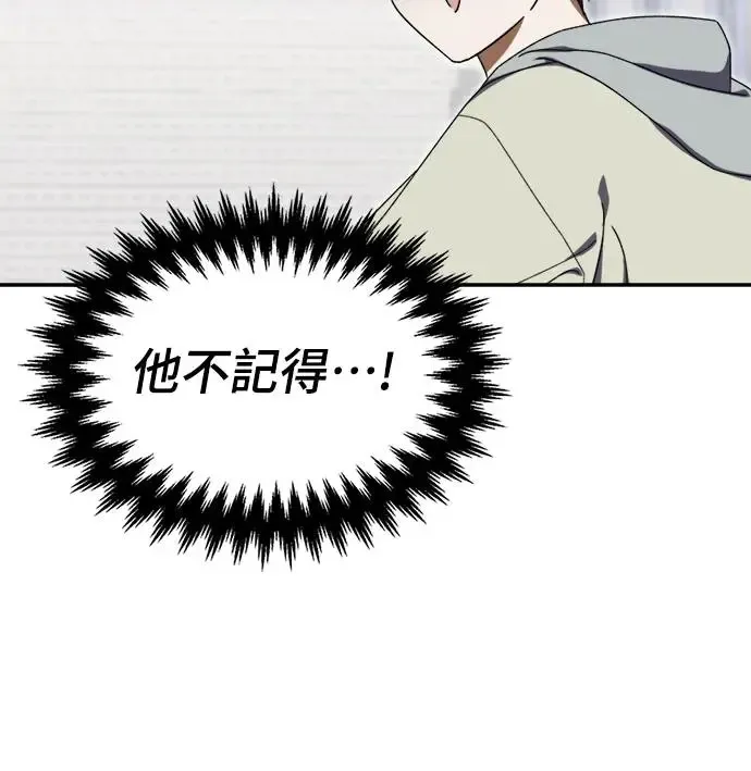 第6话4
