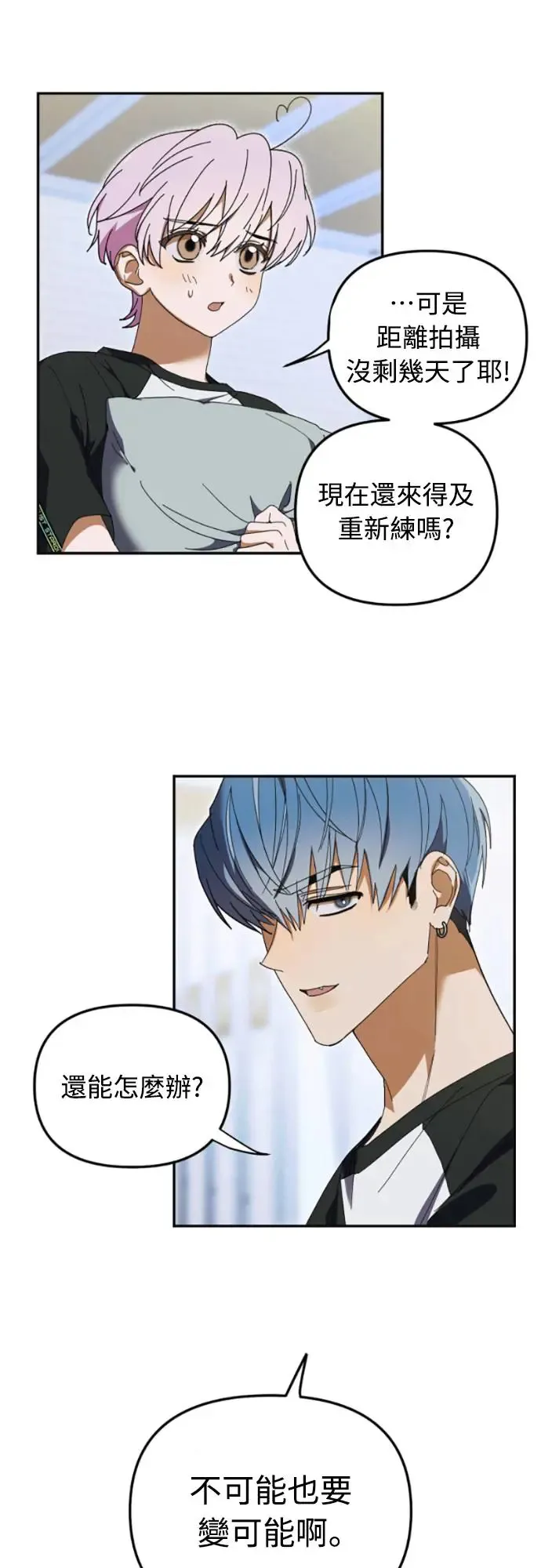 第8话47
