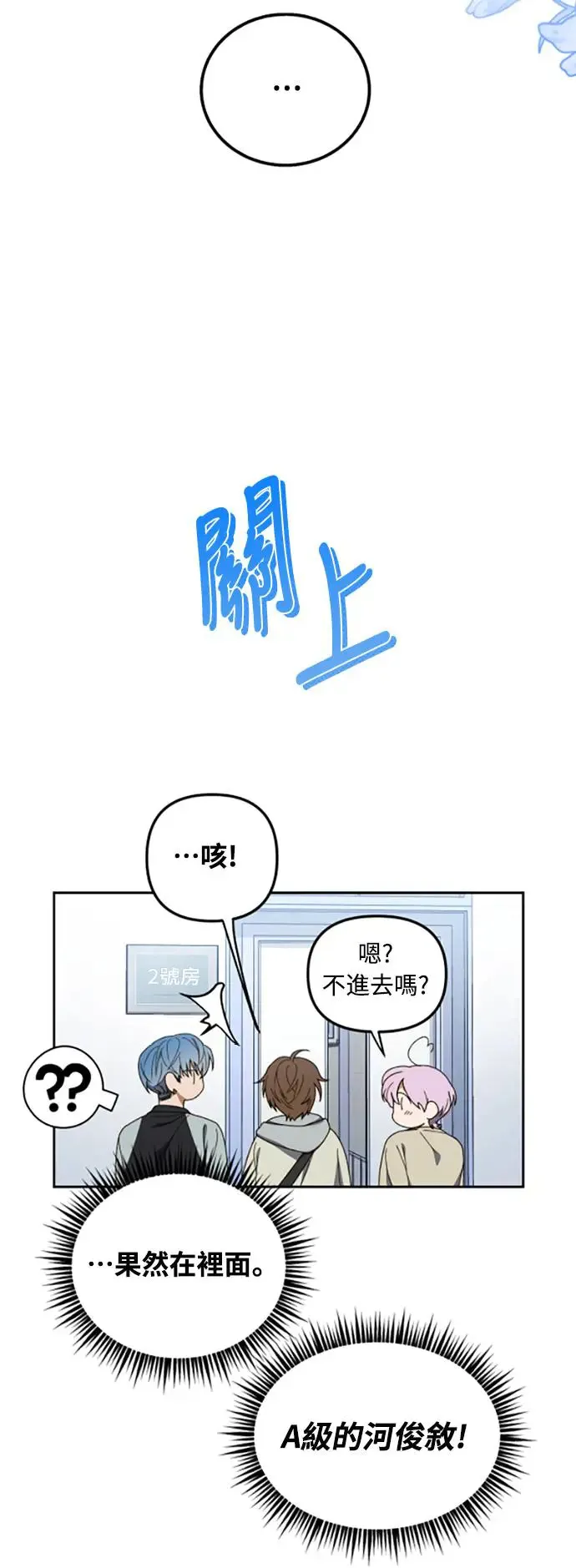 第5话47