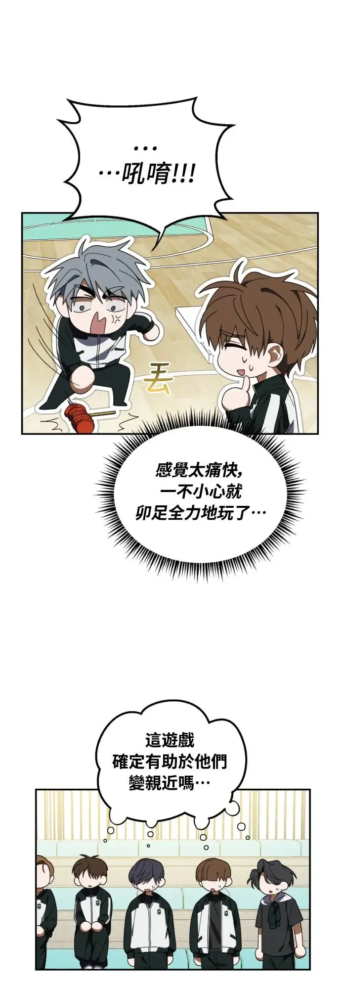 第10话30
