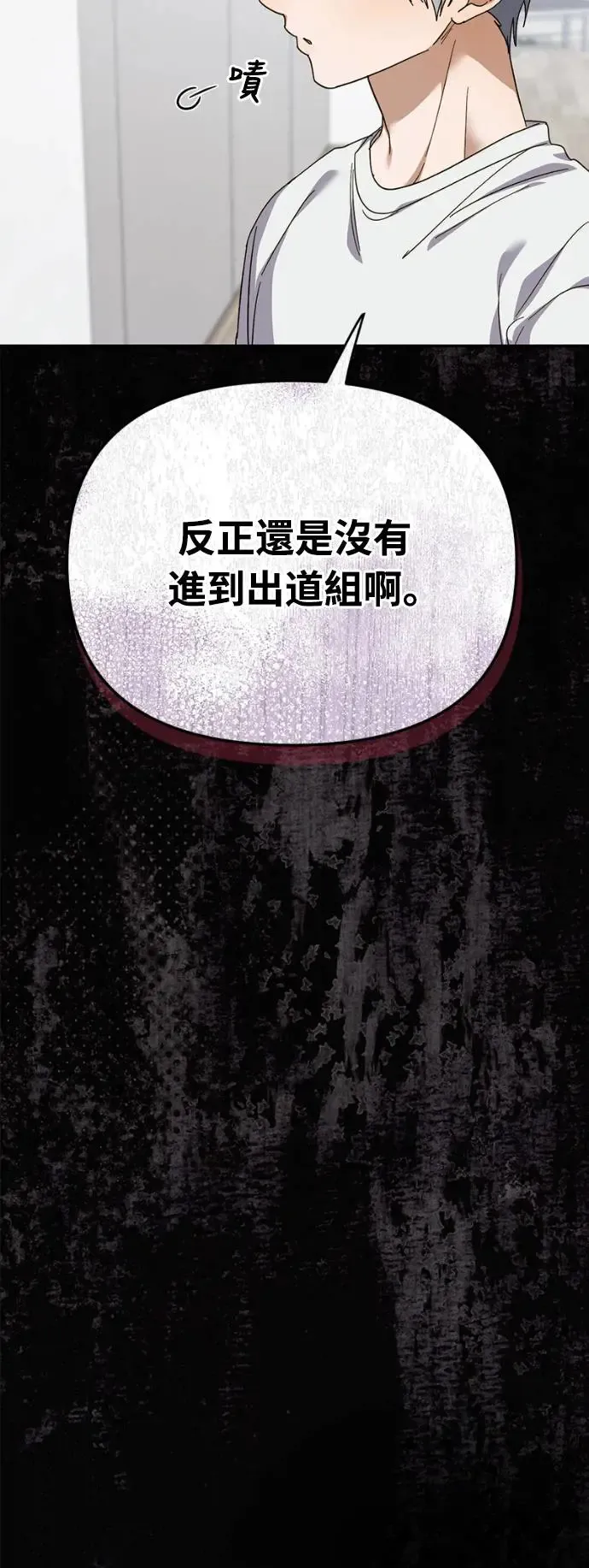 第13话18
