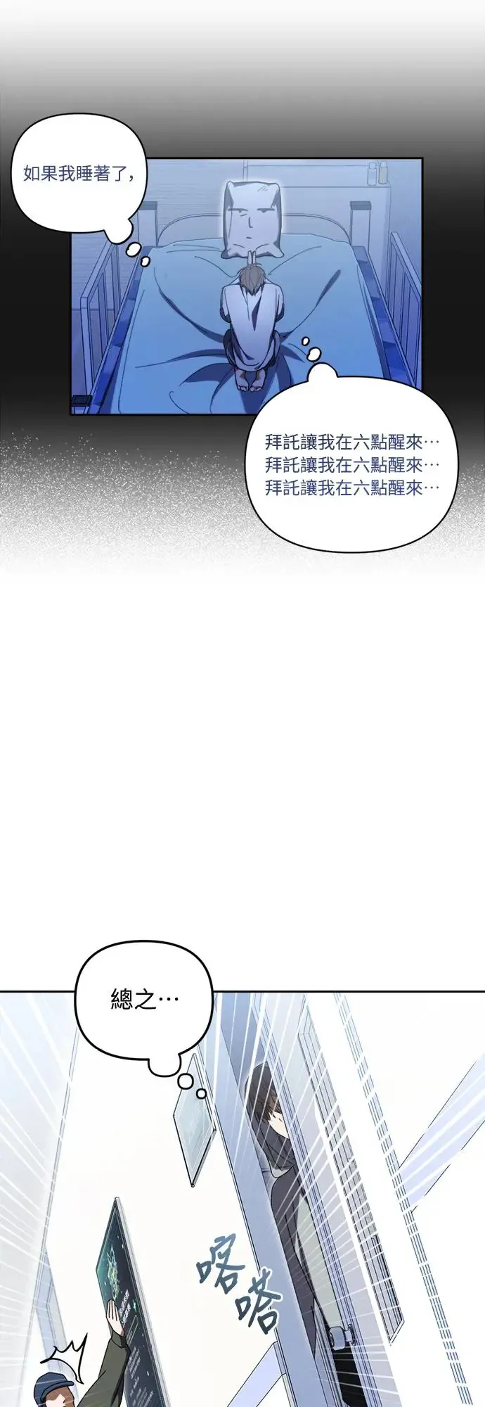 第6话16