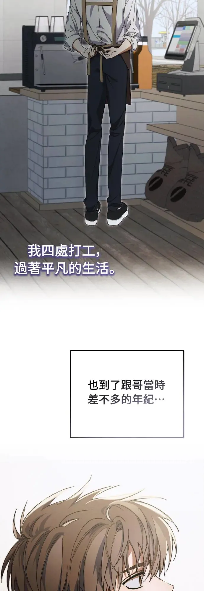第16话18