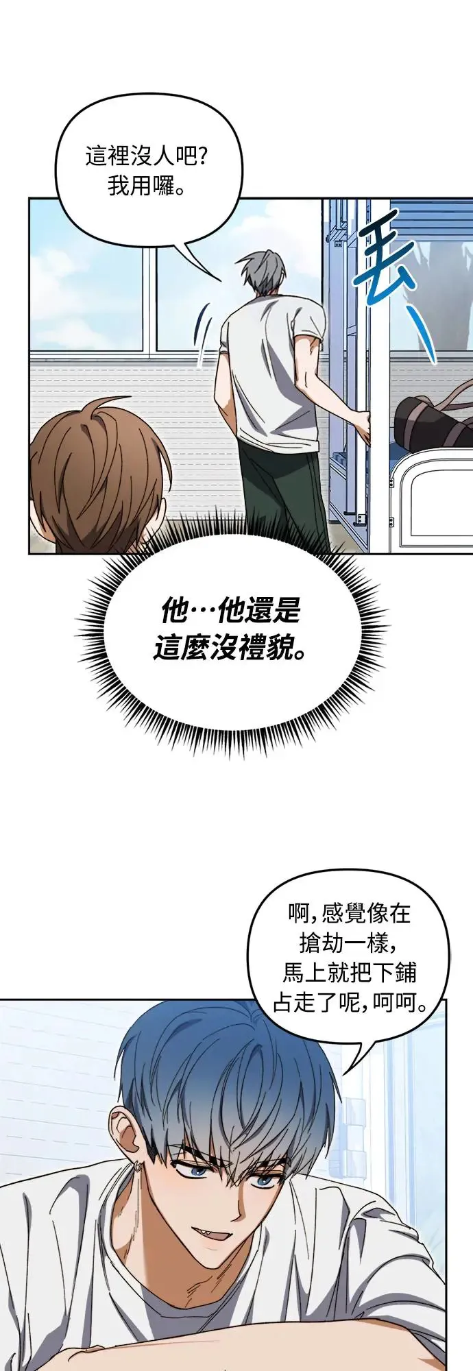 第5话53