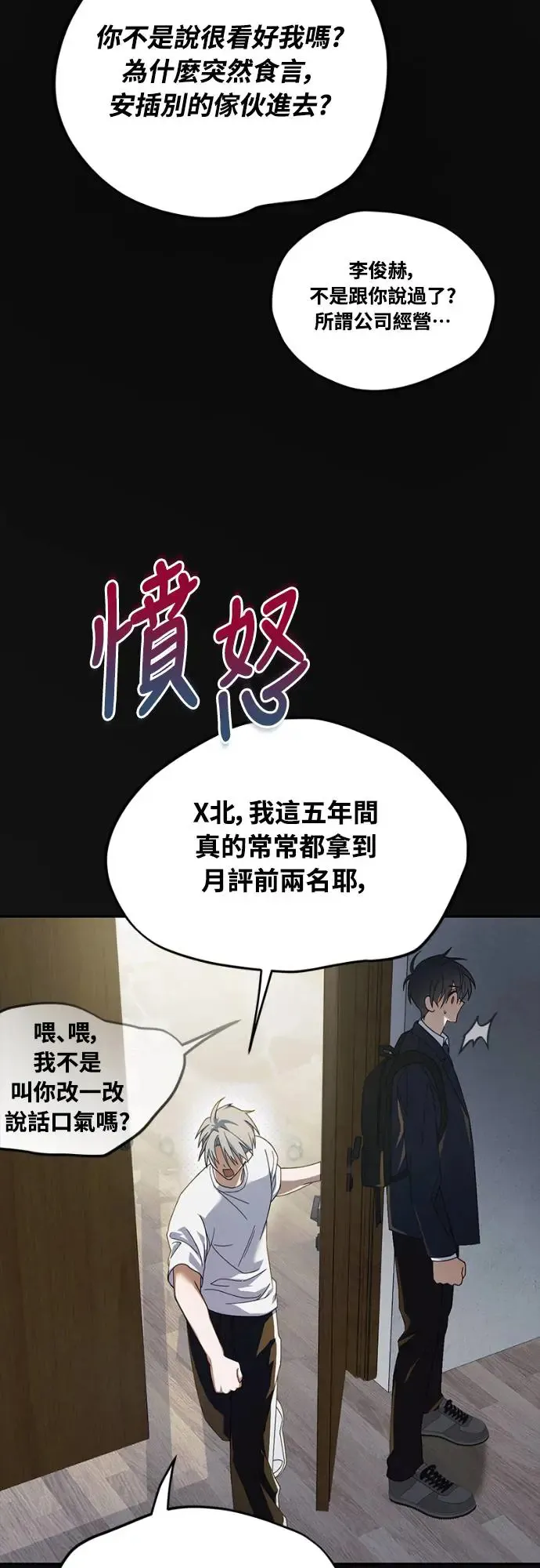 第13话21