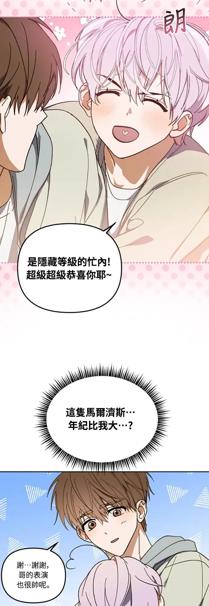 第5话40