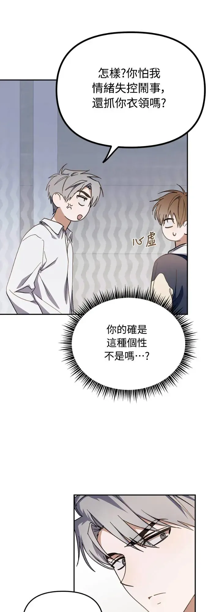 第15话33