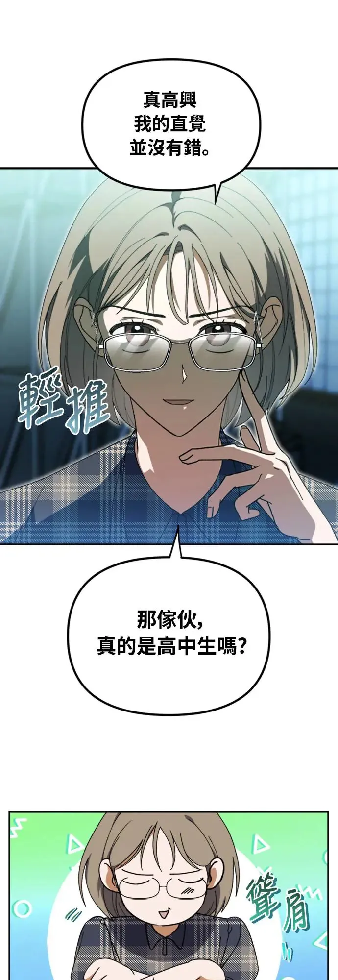 第5话20