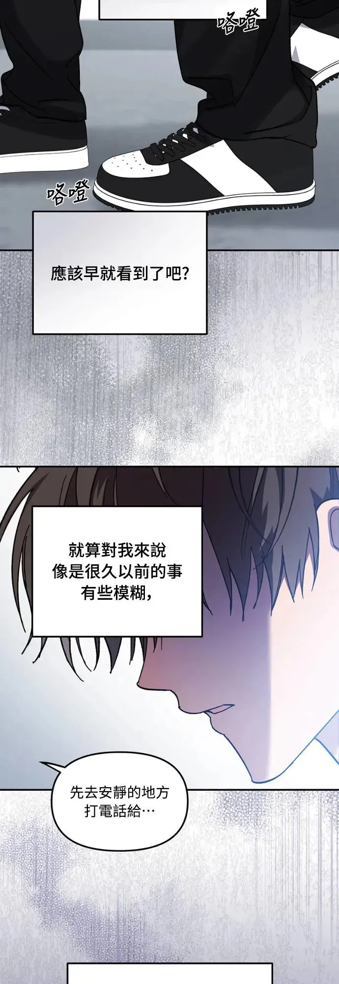 第13话54