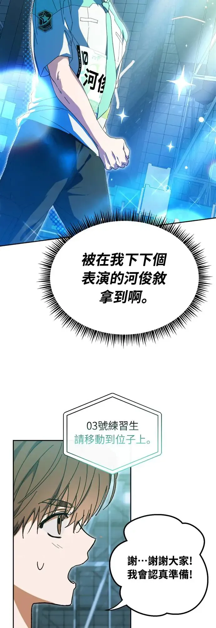 第5话31