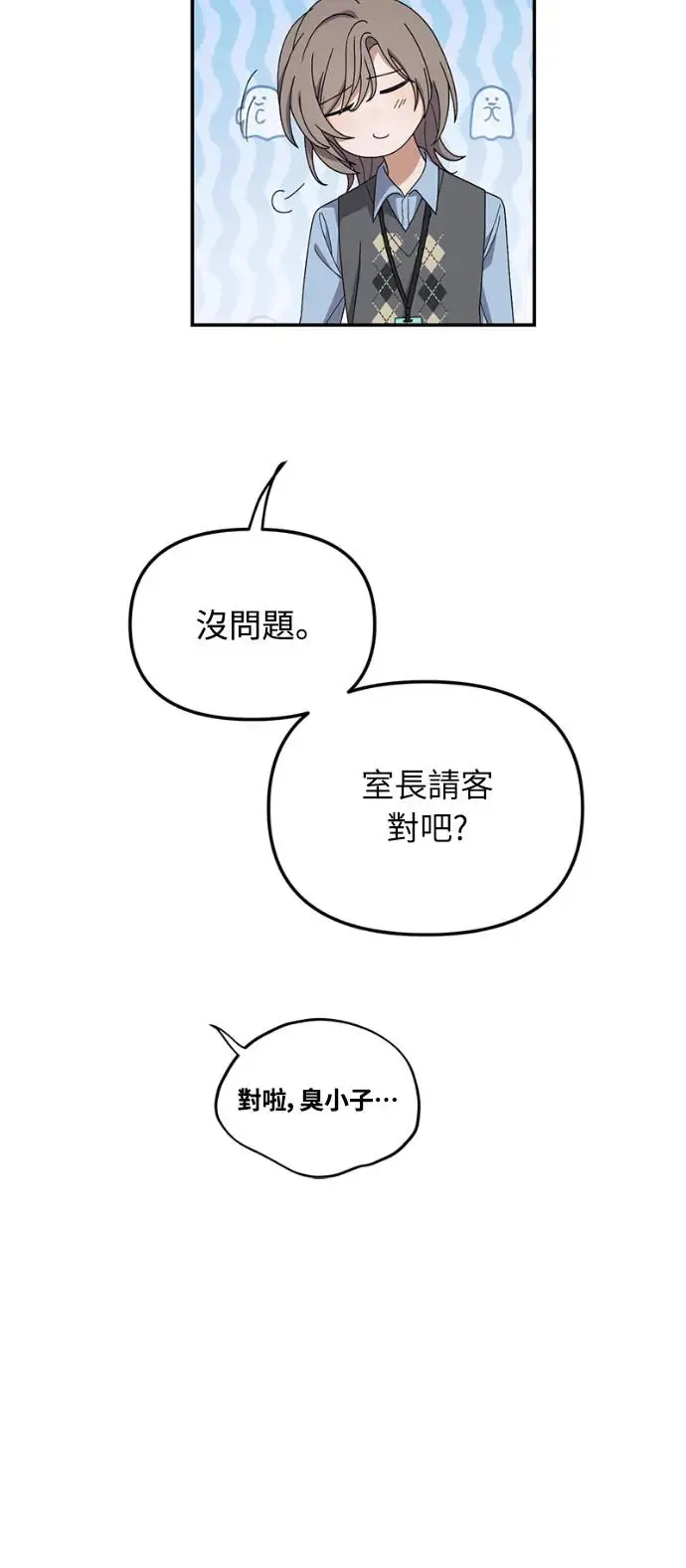 第14话7