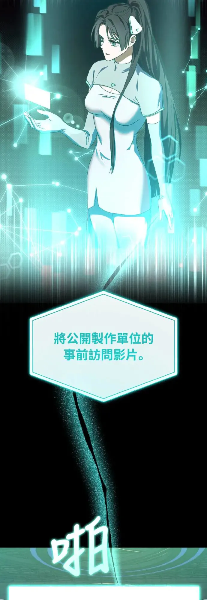 第18话26