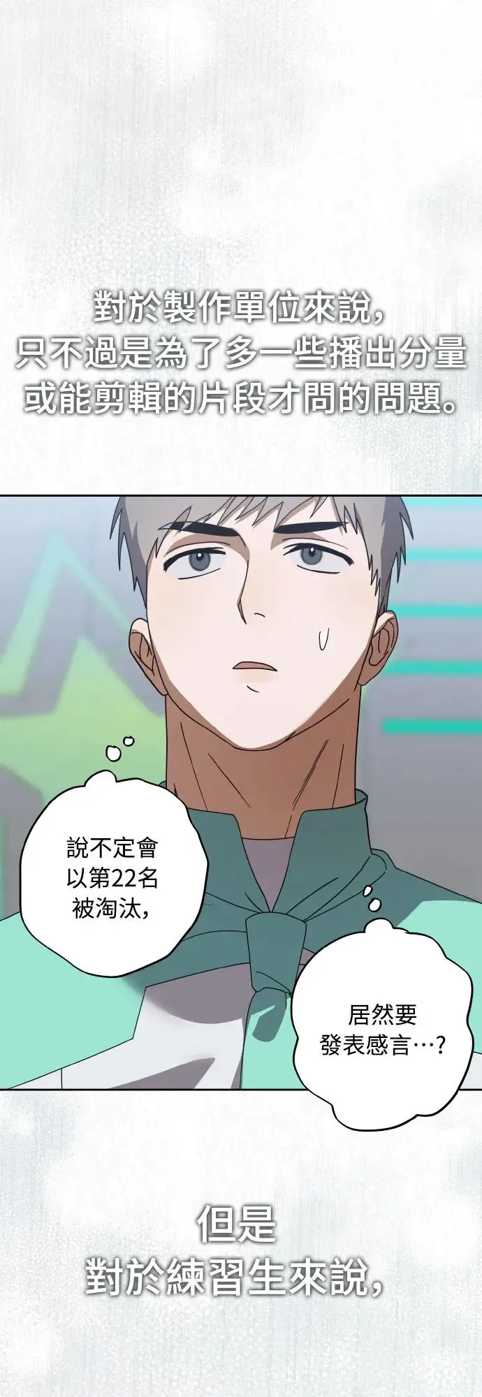 第19话25