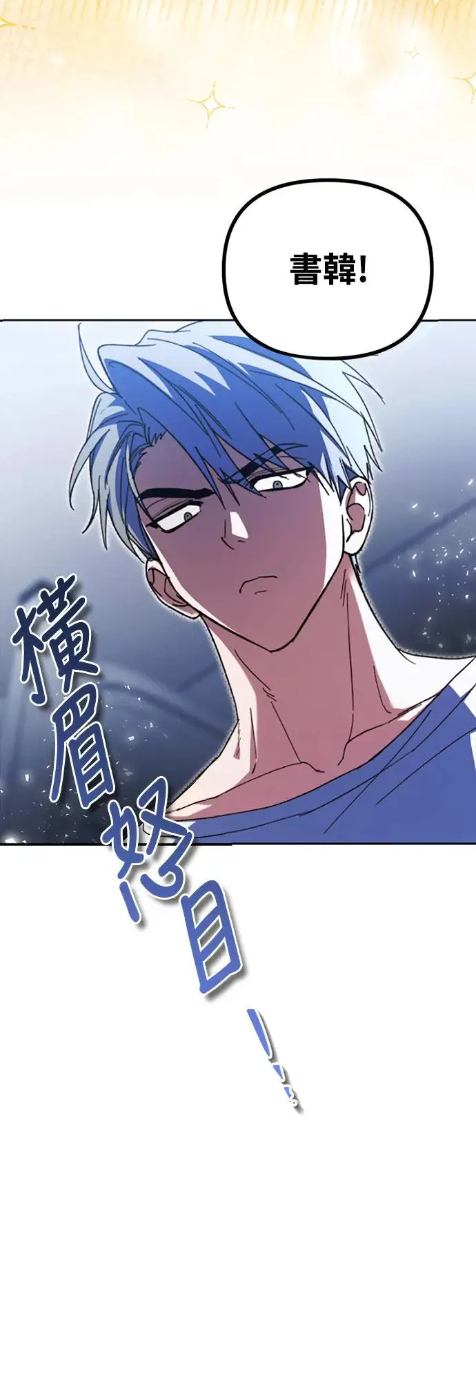 第5话56