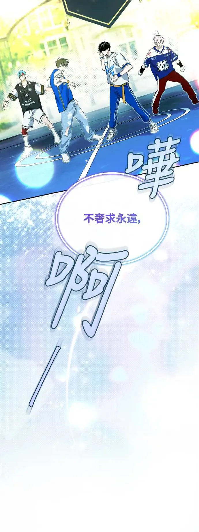 第17话35