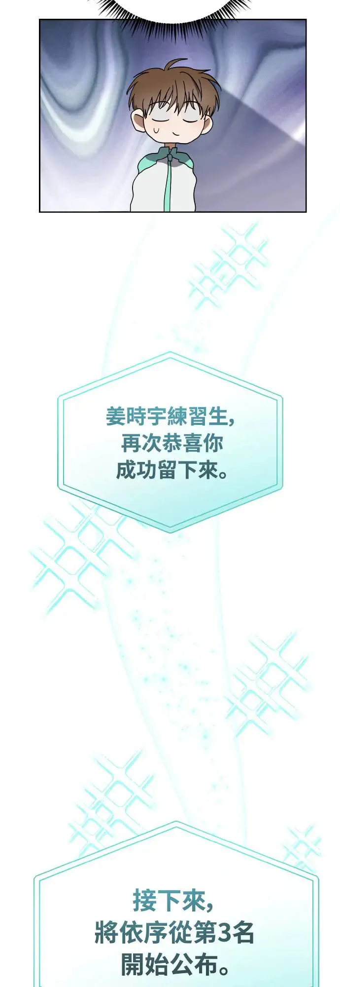 第19话55