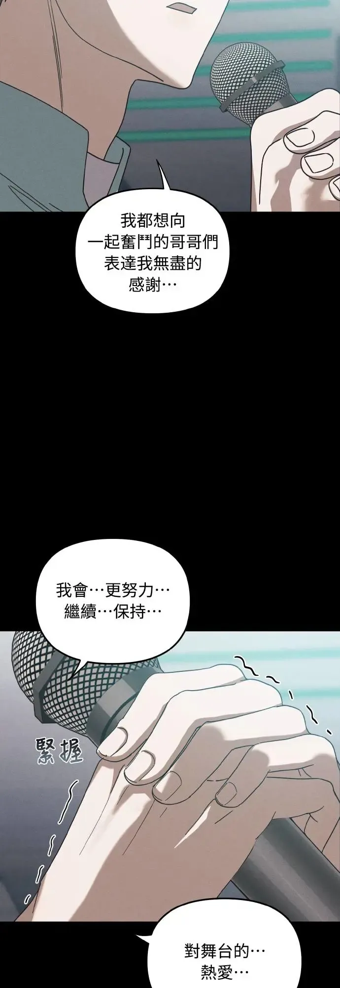 第19话31