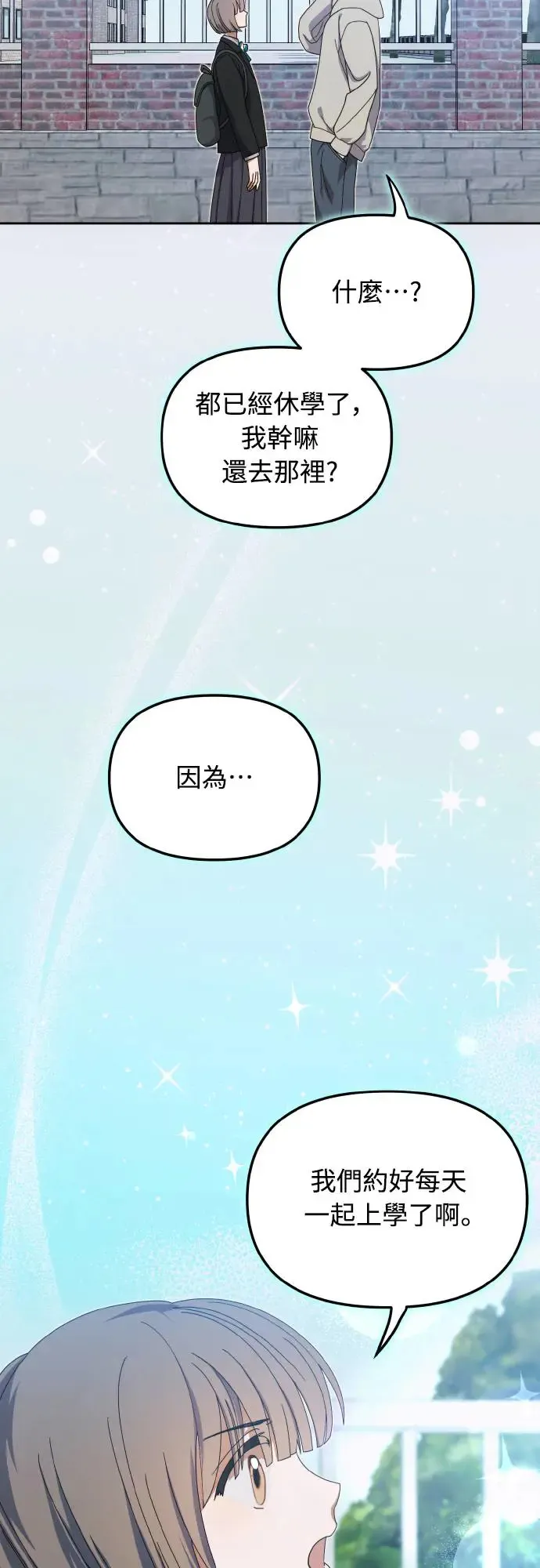 第17话18