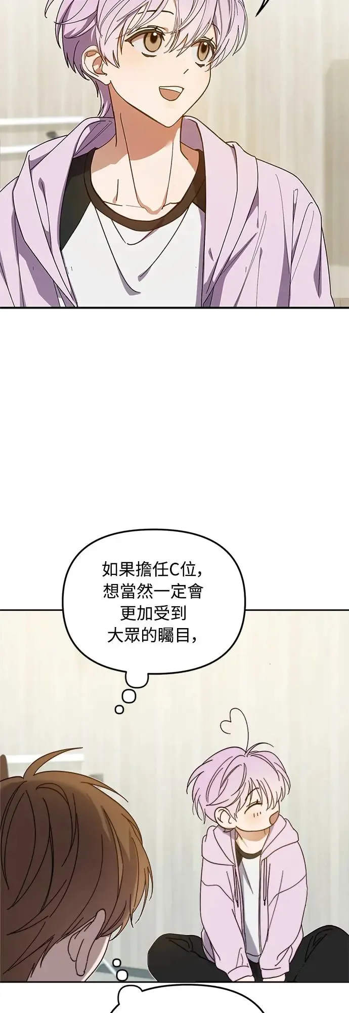 第9话12