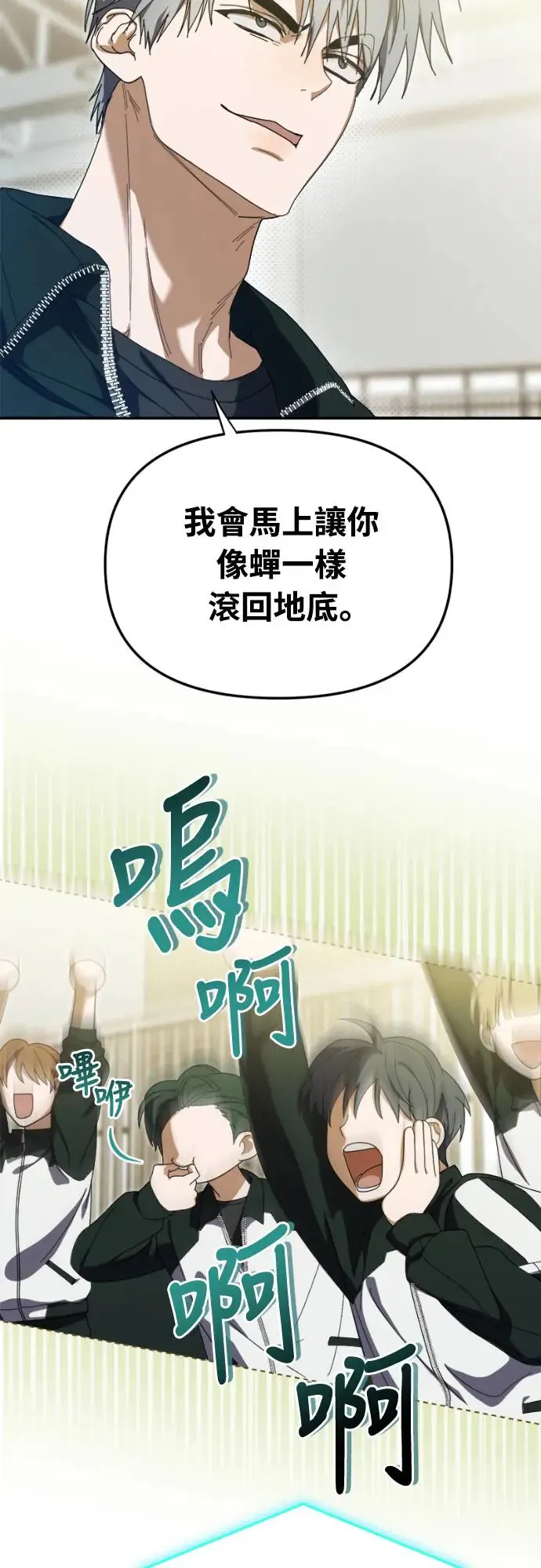 第10话16