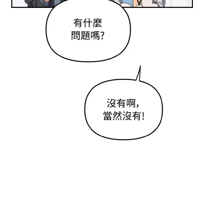 第16话3