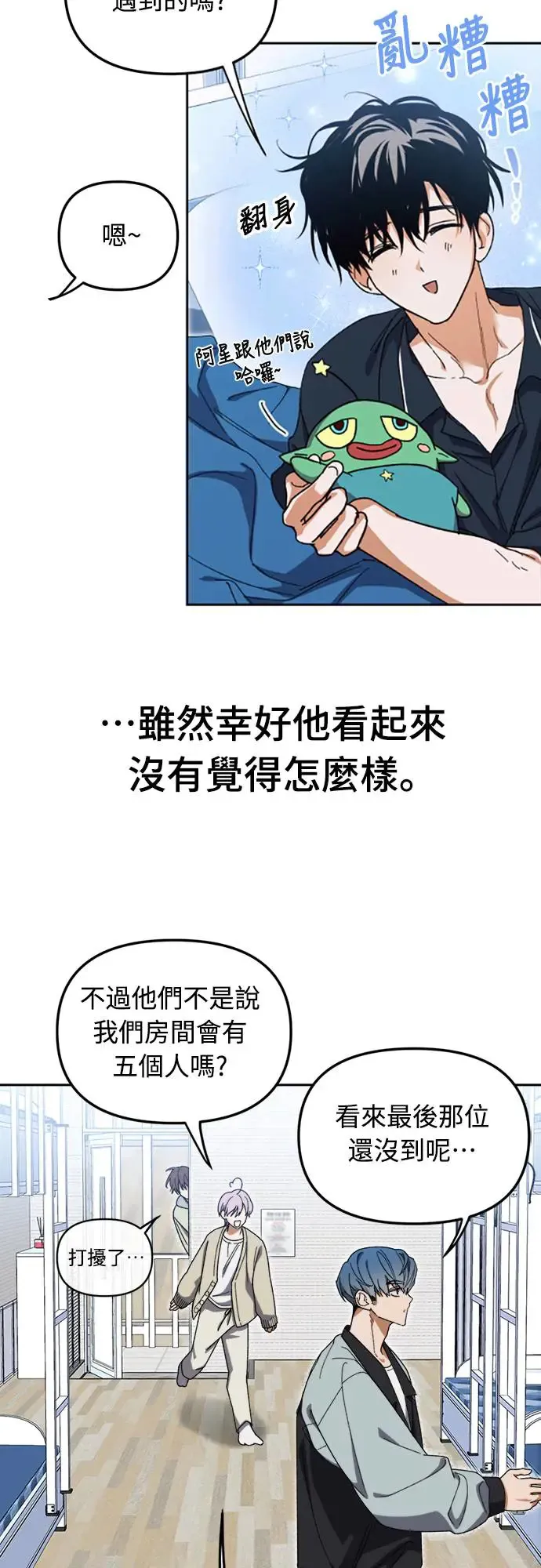 第5话49