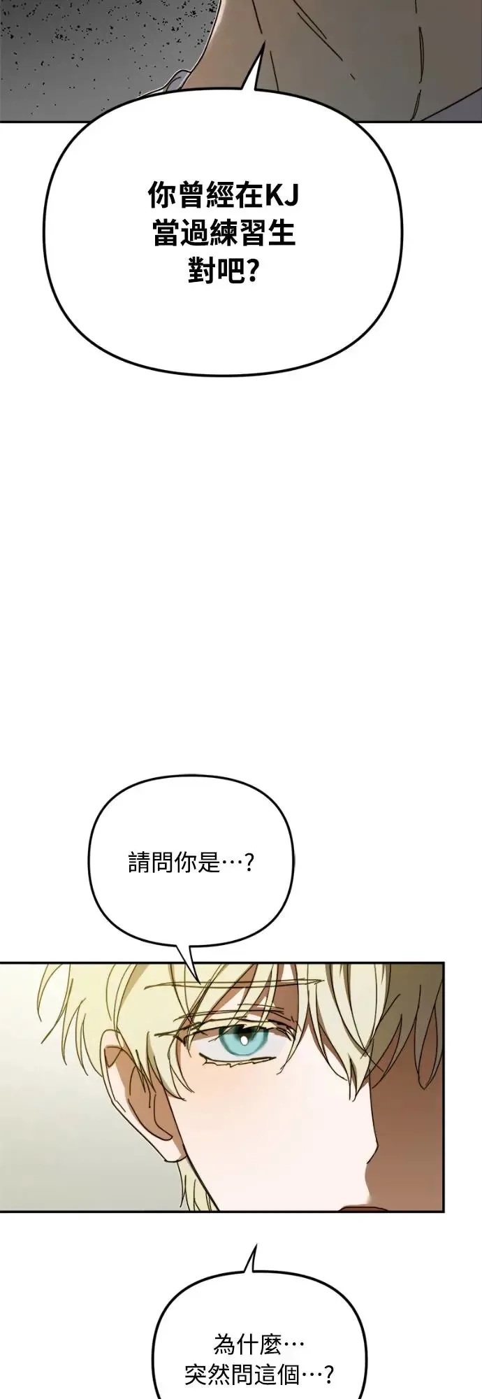 第11话19