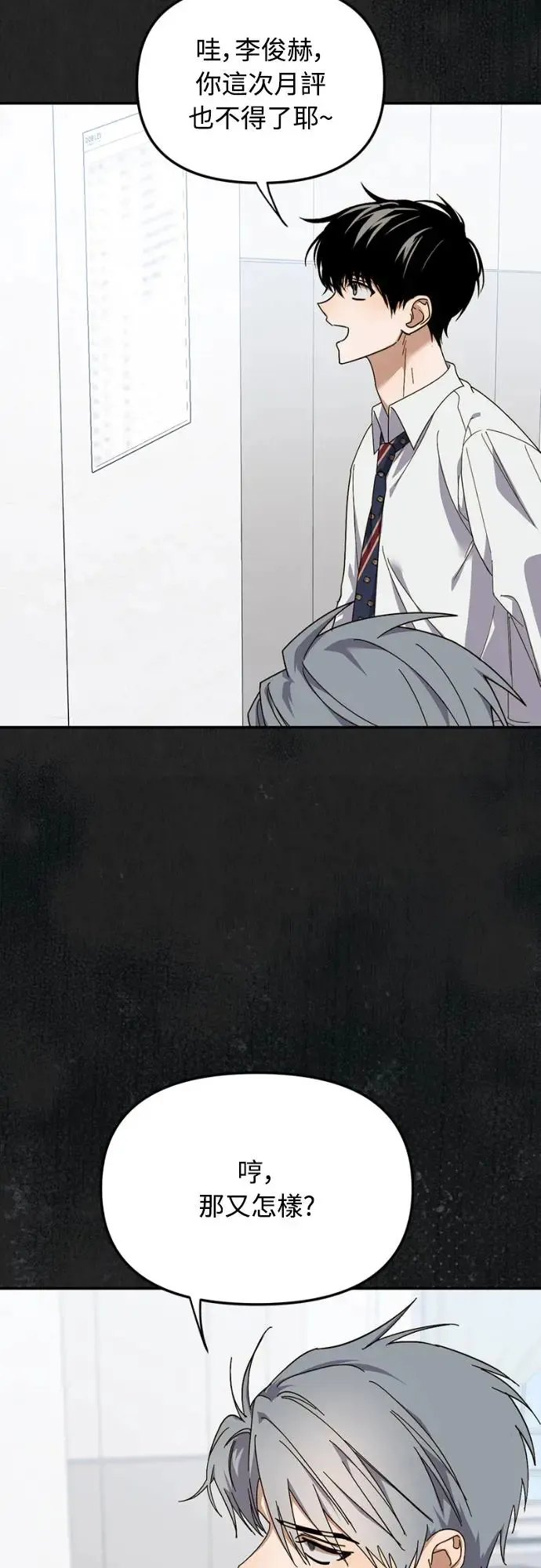 第13话17